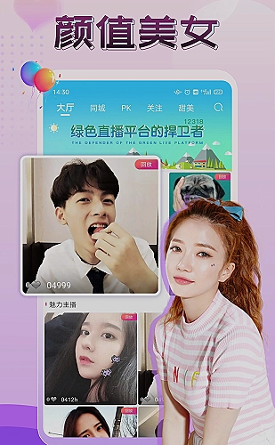 聚合影视网页版·无需下载网页版界面预览1